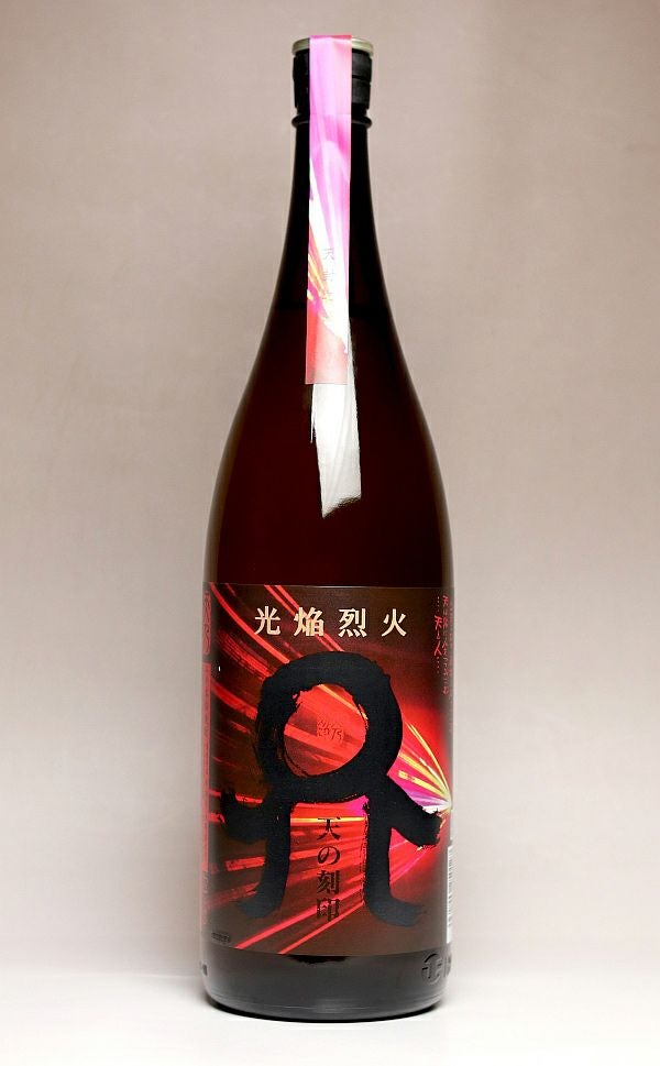 三段じこみ 25度1800ml 【岩倉酒造場】《麦焼酎》 ,| 焼酎のひご屋 本店