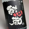 むろか酎心蔵 25度1800ml