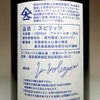 イヨシコーラ酎 25度1800ml