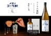 イヨシコーラ酎 25度1800ml