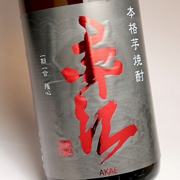 裏赤江 25度1800ml