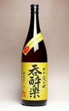 呑酔楽黄 ミチシズク仕込み 25度1800ml 