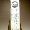 日本酒仕込 ゆるり梅 11度500ml