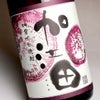 加江田 25度1800ml