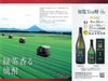 知覧Tea酎 25度720ml
