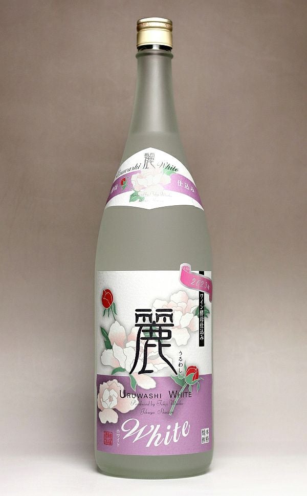 麗しWhite ワイン酵母仕込 25度1800ml