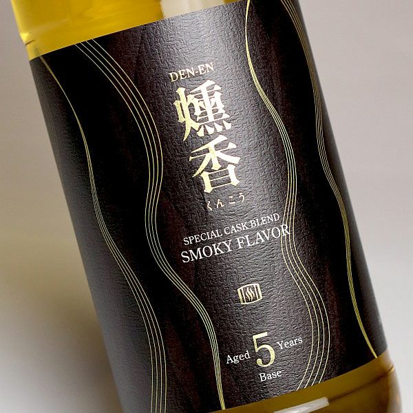 燻香 37度720ml