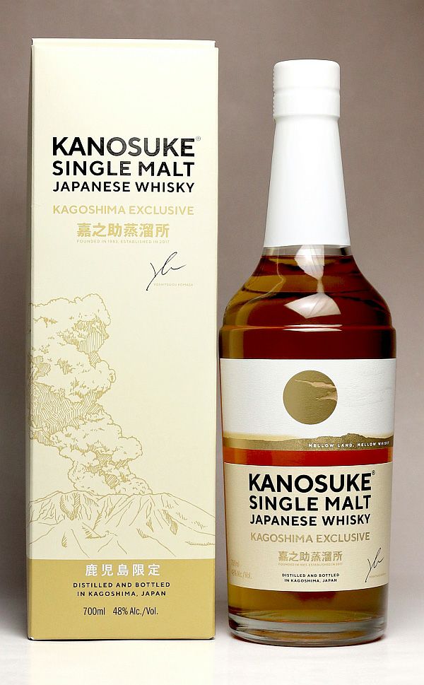 鹿児島限定　 嘉之助シングルモルト KAGOSHIMA EXCLUSIVE 嘉之助シングルモルト KAGOSHIMA EXCLUSIVE｜【公式】城山ホテル鹿児島