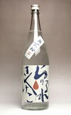 松の露 無濾過 みちしずく 25度1800ml