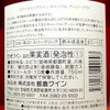 スパークリングワイン キャンベル・アーリー ドライ 10度 750ml