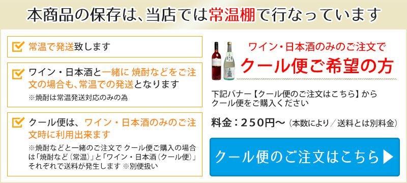 Toyotama Art Label 13度 720ml