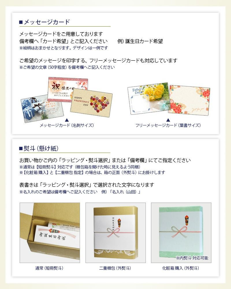 【送料無料】薩摩よりどり3本セット