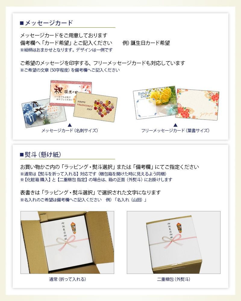 【送料無料】受賞酒4本セット