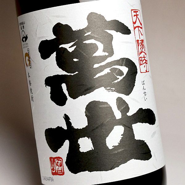 萬世 白麹 25度1800ml