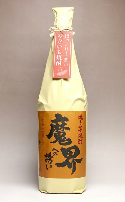 焼き芋焼酎 魔界への誘い 25度1800ml 【光武酒造場】《芋焼酎》 まかい 