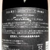 つるし八千代伝 25度720ml
