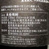 つるし八千代伝 25度720ml