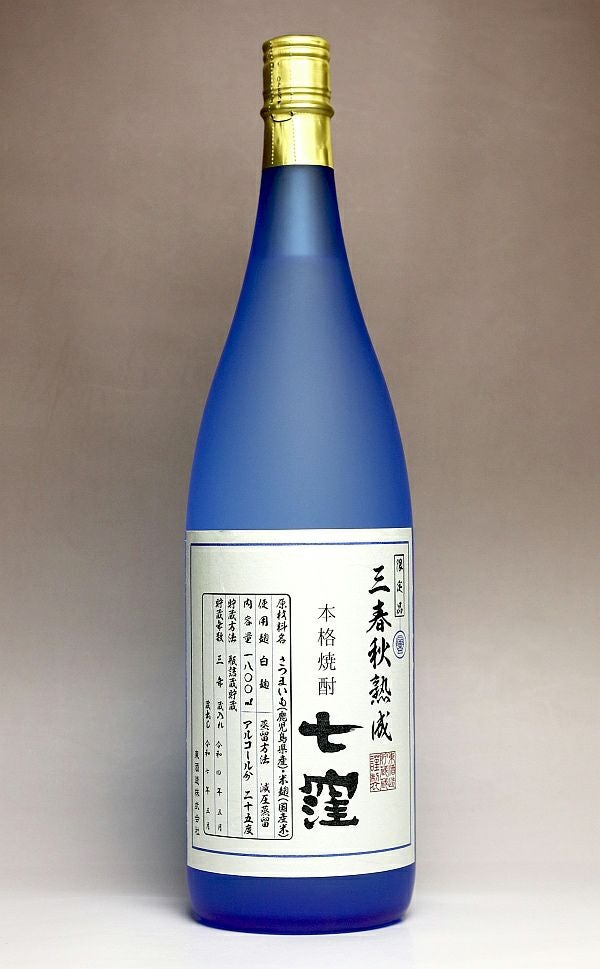 魔王と七窪三春秋熟成 1800ml焼酎セット 三春秋熟成 七窪 25度1800ml 【東酒造】《芋焼酎》 ななくぼ ,| 焼酎の
