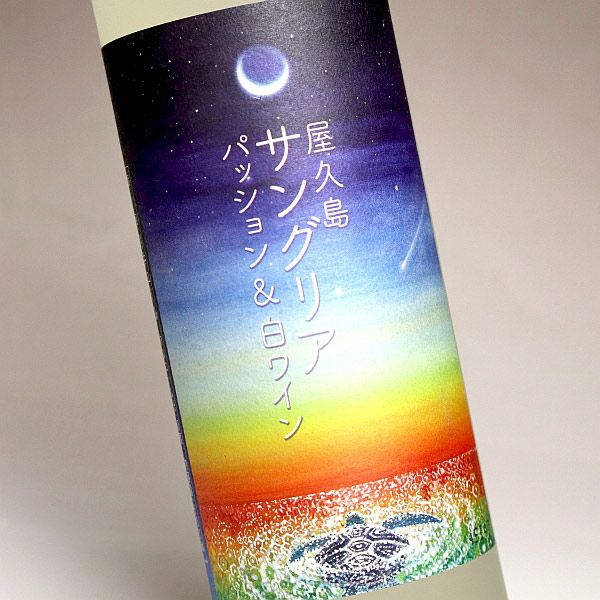 屋久島サングリア パッション＆白ワイン 12度 500ml