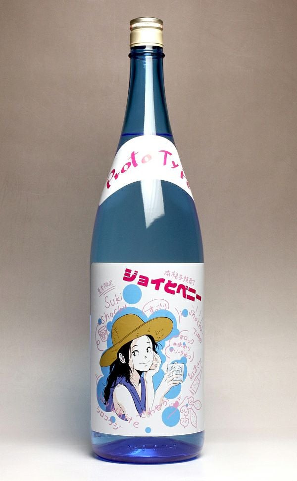 ジョイとベニー 20度1800ml