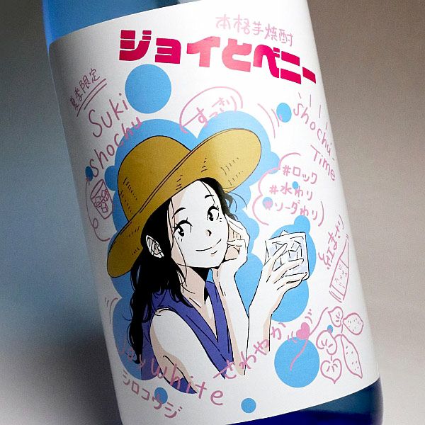 ジョイとベニー 20度1800ml