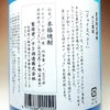 ジョイとベニー 20度1800ml