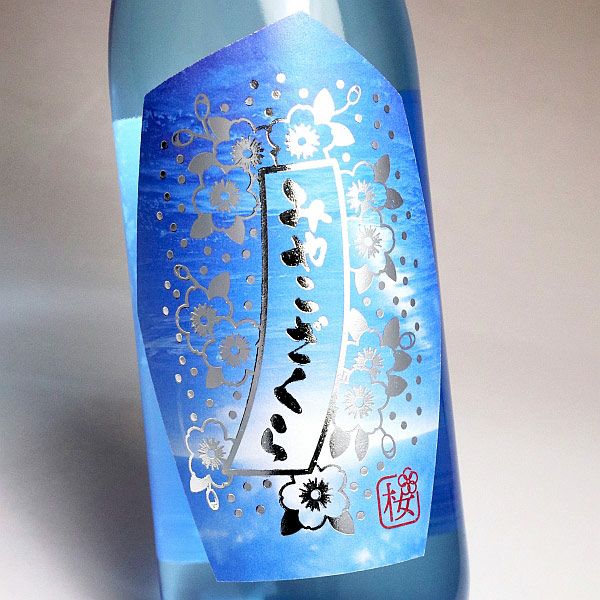 みやこざくら BLUE SKY 25度720ml 【大浦酒造】《芋焼酎》 ブルー