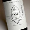 FOG 荒濾過仕上 25度1800ml