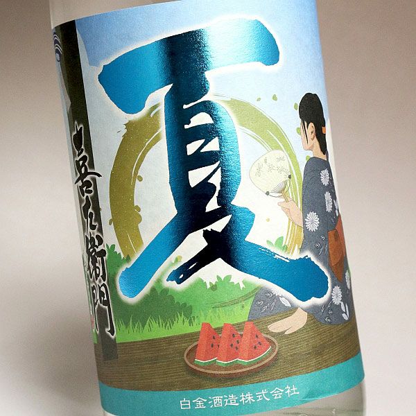 夏 喜左衛門 2026 25度 1800ml 【白金酒造】《芋焼酎》夏季限定 き