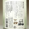 夏 喜左衛門 25度1800ml