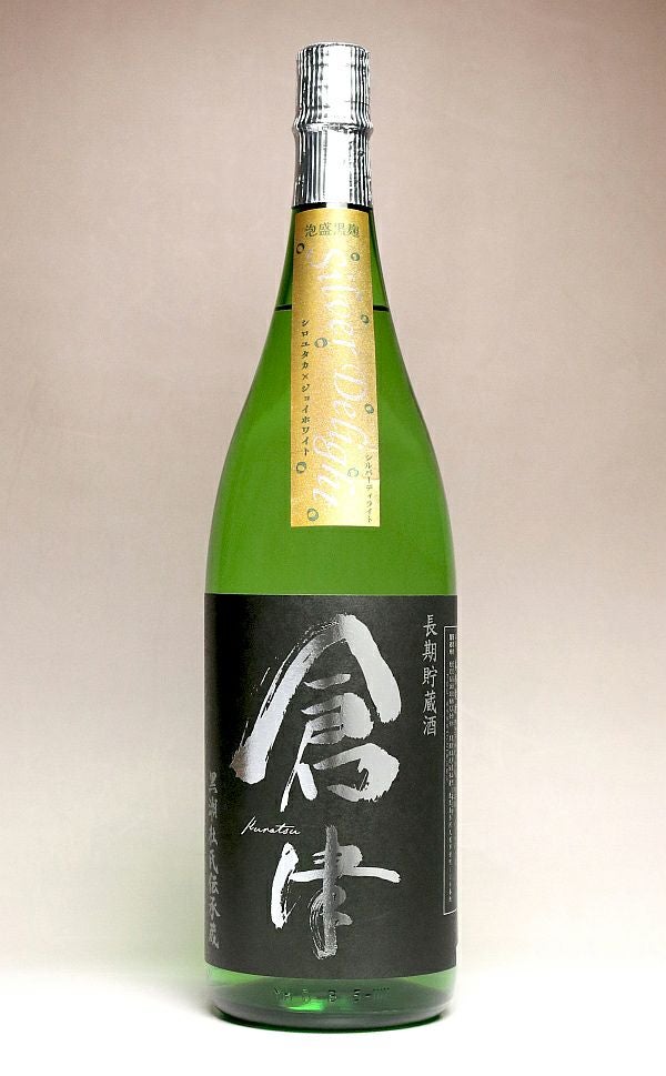 倉津 Silver Delight 25度1800ml 【鹿児島酒造】《芋焼酎》くらつ
