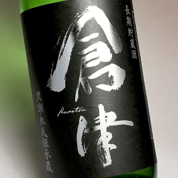 倉津 Silver Delight 25度1800ml