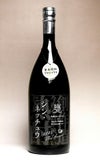 シン・ネッチュウ 甕 25度 1500ml