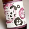 加江田 25度720ml