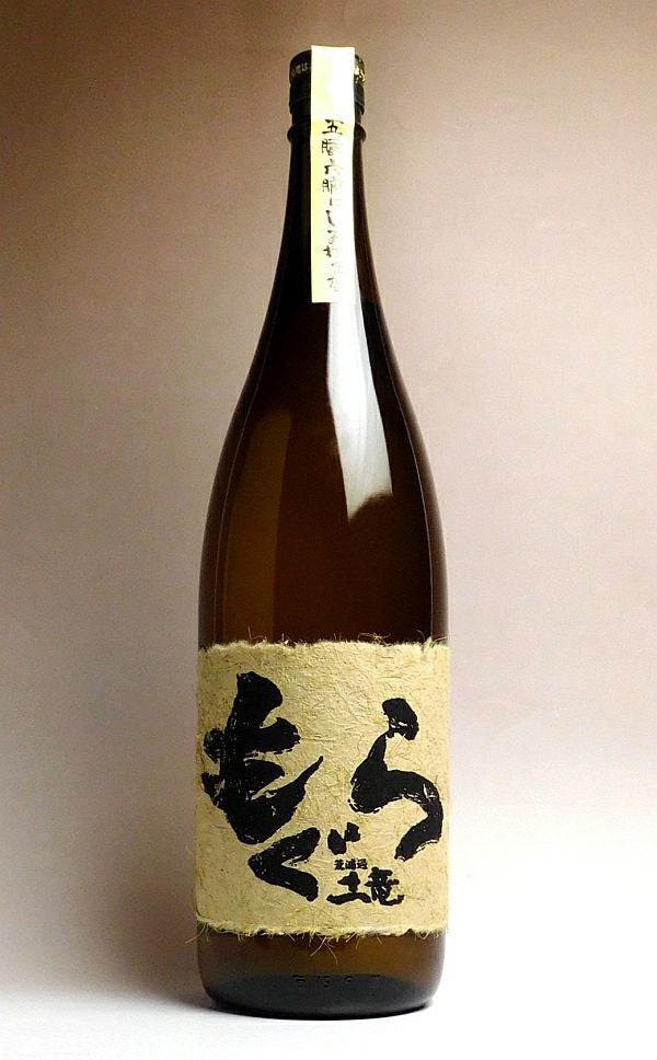さつま焼酎「赤もぐら」と 「かまど」のセット　新品 楽天市場】さつま無双人気の芋焼酎「もぐら」3種 赤もぐら・金もぐら
