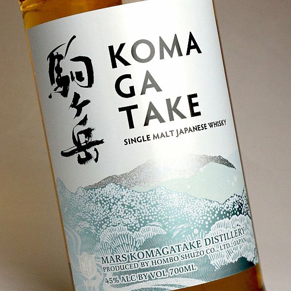 シングルモルト 駒ヶ岳 45度700ml 【本坊酒造 マルス駒ヶ岳蒸溜所