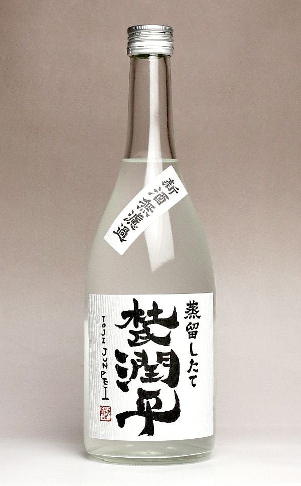 2025新焼酎】杜氏潤平 蒸留したて 宮崎紅 ～ 新酒無濾過 25度720ml