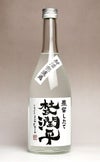 【新焼酎】杜氏潤平 蒸留したて 宮崎紅 ～ 新酒無濾過 25度720ml