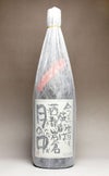 月の中 25度1800ml