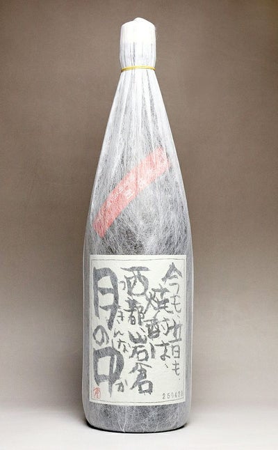 月の中 25度1800ml 【岩倉酒造場】《芋焼酎》つきんなか つきのなか 