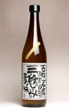 三段じこみ 25度720ml