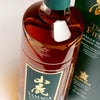 山鹿 ザ・ファースト 58度700ml