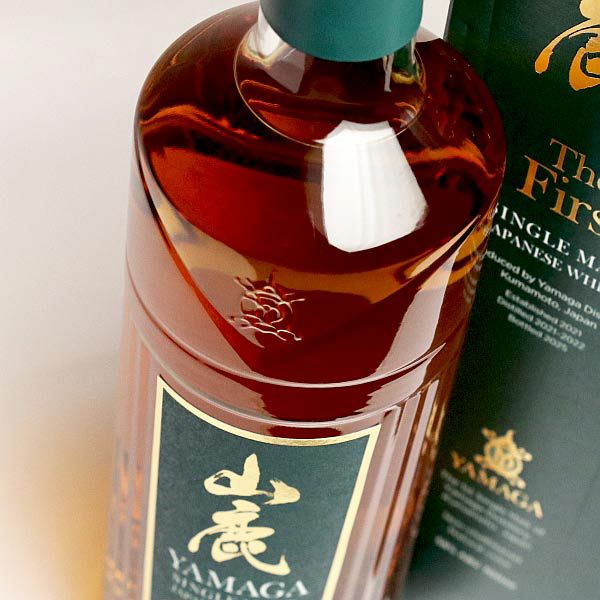 山鹿 ザ・ファースト 58度700ml
