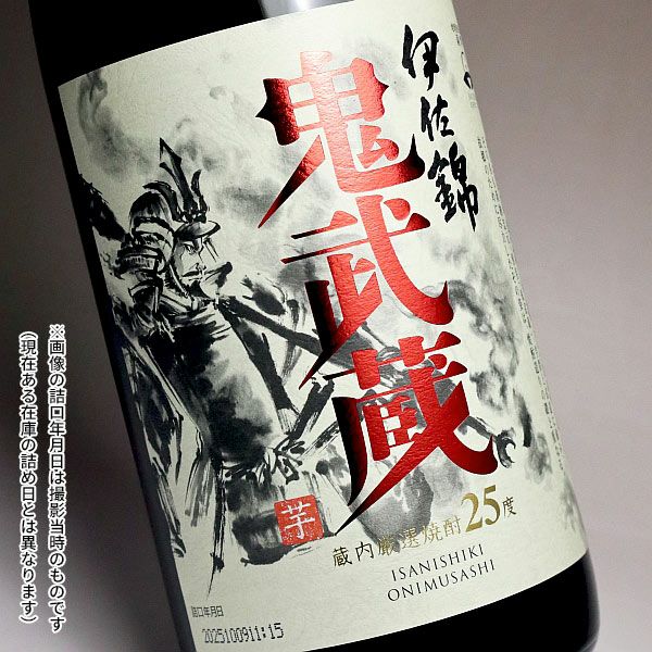 伊佐錦 鬼武蔵《鹿児島限定商品》25度1800ml 【大口酒造】《芋焼酎