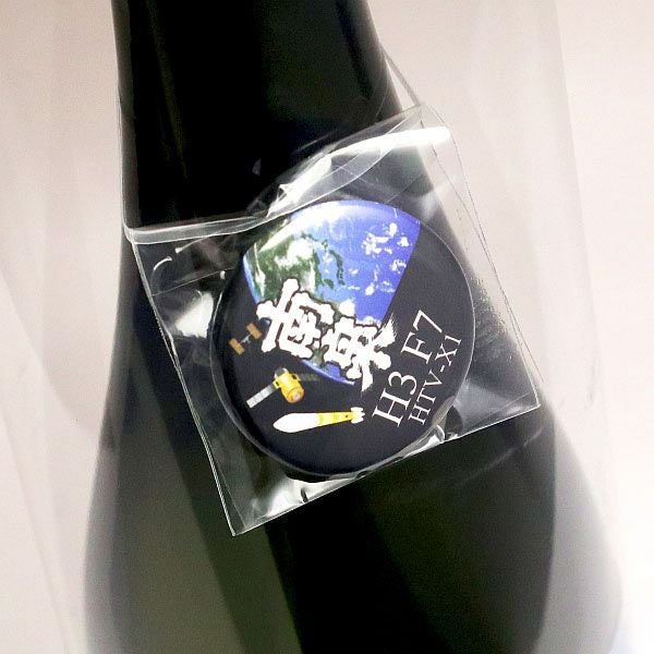 H3 F7 宇宙だより南泉 25度 500ml