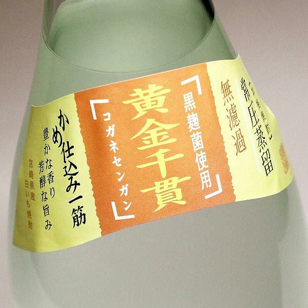 蒸留直詰 山吹の里 25度1800ml