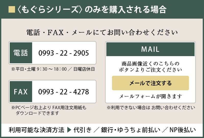 あやかし福助 25度 720ml