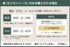 もぐら群青 25度 720ml
