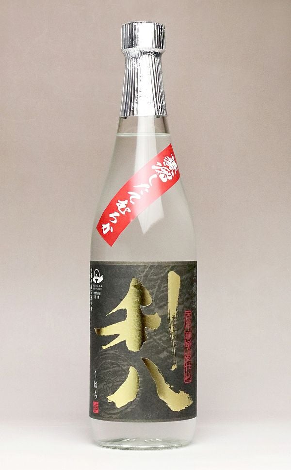 蒸留したて むろか利八・黒 25度720ml