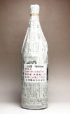【新焼酎】無濾過 蒸留仕立て 八重桜 25度1800ml